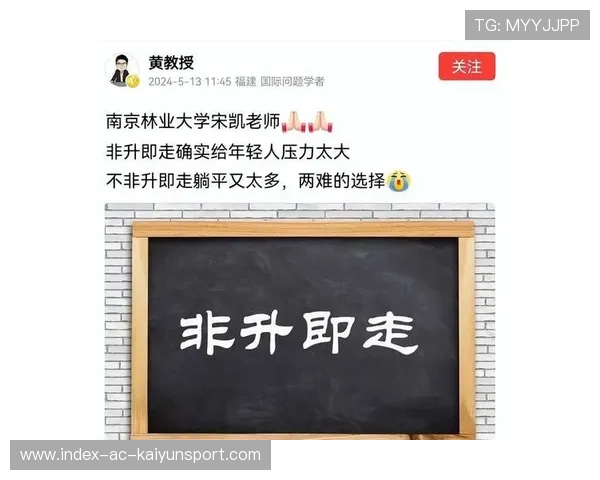 教授批评年轻人，网友热议学术团队劳动力分配：一次舆论风暴背后的逻辑