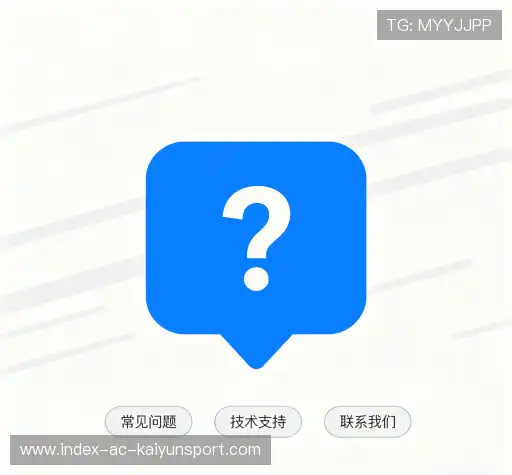 疑问解答径